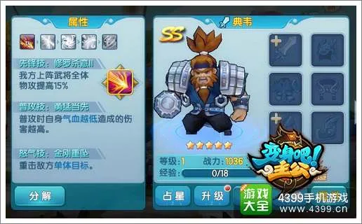 下载 意昂2娱乐 APP